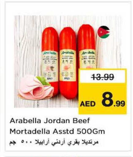 available at Nesto Hypermarket in UAE - Sharjah / Ajman