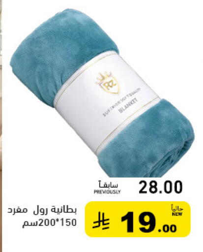 available at أسواق رامز in مملكة العربية السعودية, السعودية, سعودية - الرياض