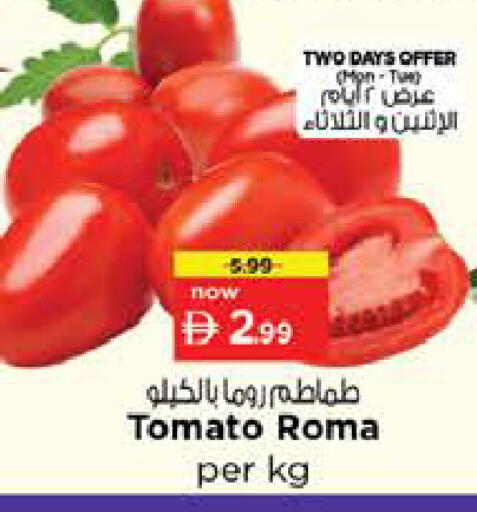 Tomato available at Nesto Hypermarket in UAE - Ras al Khaimah