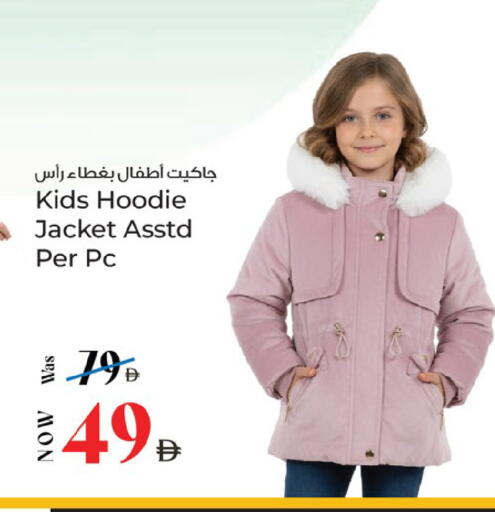 available at Kenz Hypermarket in UAE - Sharjah / Ajman