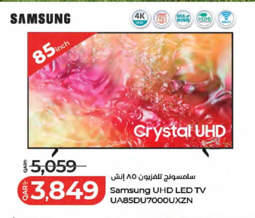 available at LuLu Hypermarket in Qatar - Al Wakra