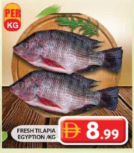 available at Grand Hyper Market in UAE - Sharjah / Ajman