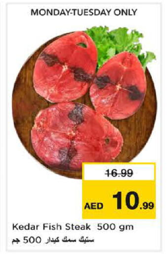 available at نستو هايبرماركت in الإمارات العربية المتحدة , الامارات - دبي