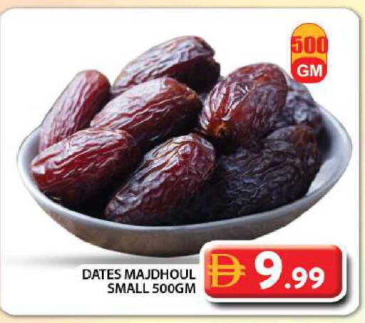 available at Grand Hyper Market in UAE - Sharjah / Ajman