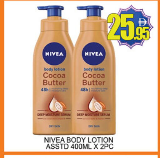 available at Lucky Center in UAE - Sharjah / Ajman