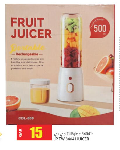 available at جراند هايبرماركت in قطر - الشحانية