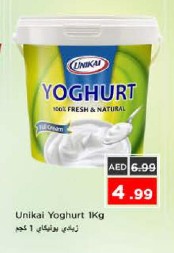 available at Nesto Hypermarket in UAE - Sharjah / Ajman