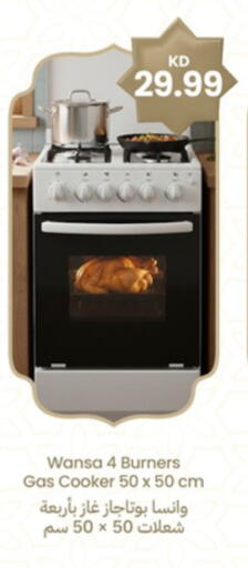 available at Taw9eel.com in Kuwait - Ahmadi Governorate