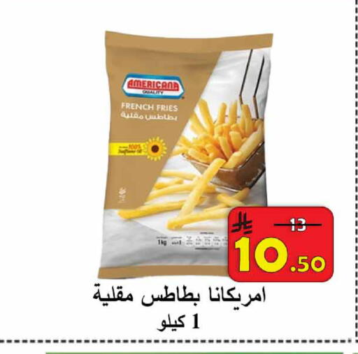 available at  Ali Sweets And Food in KSA, Saudi Arabia, Saudi - Al Hasa