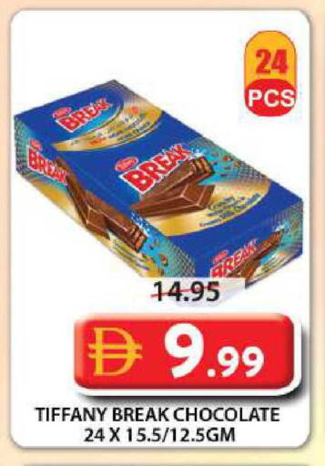 available at Grand Hyper Market in UAE - Sharjah / Ajman