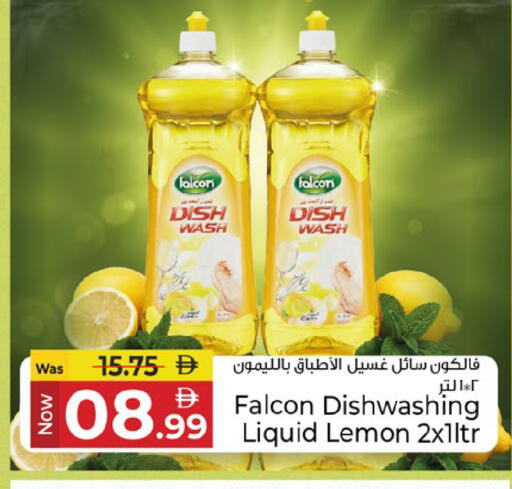 Lemon available at Kenz Hypermarket in UAE - Sharjah / Ajman