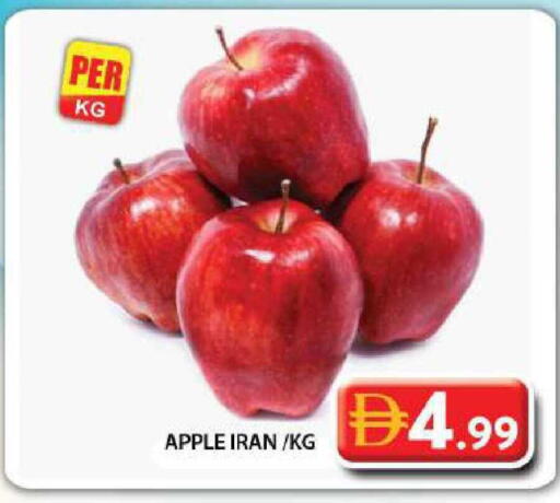 Apple from Iran available at جراند هايبر ماركت in الإمارات العربية المتحدة , الامارات - دبي