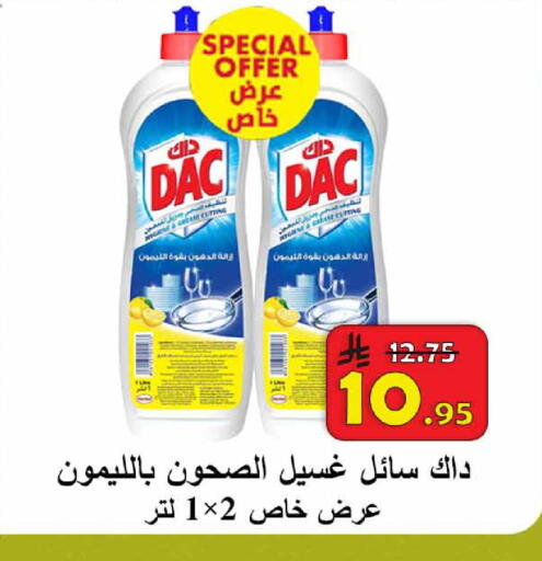 available at  Ali Sweets And Food in KSA, Saudi Arabia, Saudi - Al Hasa