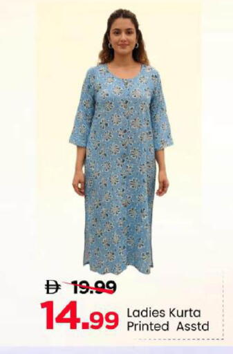 available at Mark & Save in UAE - Abu Dhabi