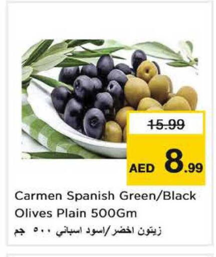 available at Nesto Hypermarket in UAE - Sharjah / Ajman