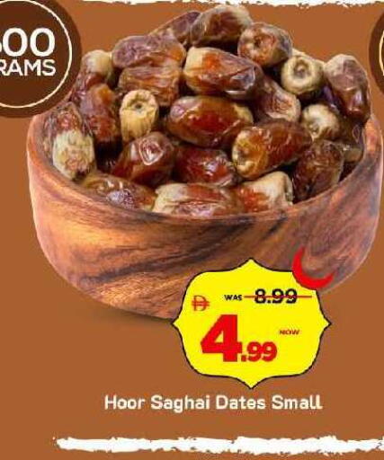 available at Mark & Save in UAE - Sharjah / Ajman