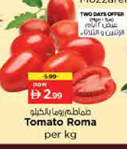Tomato available at نستو هايبرماركت in الإمارات العربية المتحدة , الامارات - الشارقة / عجمان