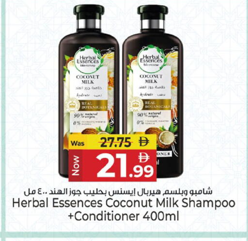 Coconut available at Kenz Hypermarket in UAE - Sharjah / Ajman