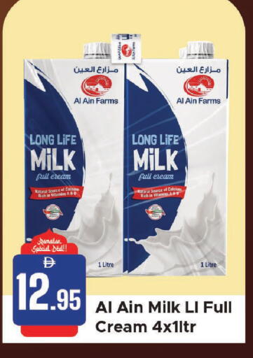 available at الأسواق هايبرماركت in الإمارات العربية المتحدة , الامارات - الشارقة / عجمان