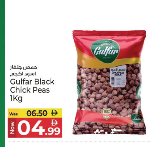 Peas available at Kenz Hypermarket in UAE - Sharjah / Ajman