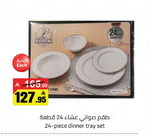 available at مخازن سوبرماركت in مملكة العربية السعودية, السعودية, سعودية - الرياض