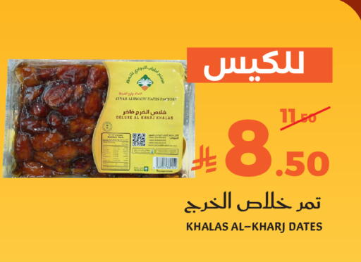 available at Mira Mart Mall in KSA, Saudi Arabia, Saudi - Jeddah
