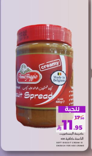 available at ميرا مارت مول in مملكة العربية السعودية, السعودية, سعودية - جدة