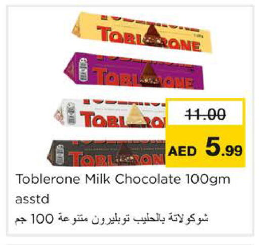 available at Nesto Hypermarket in UAE - Ras al Khaimah