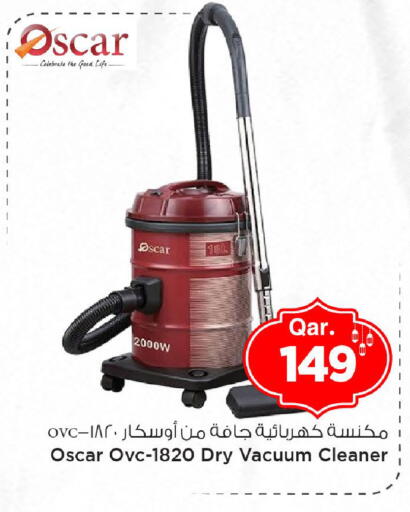 available at مارك & سيف in قطر - الريان