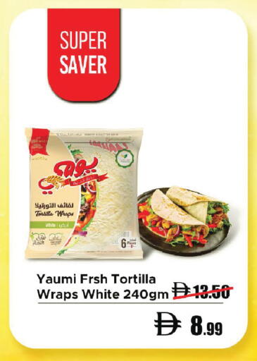 available at Al Aswaq Hypermarket in UAE - Sharjah / Ajman