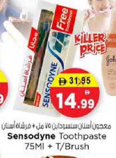 available at Nesto Hypermarket in UAE - Sharjah / Ajman