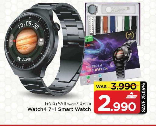 available at MARK & SAVE in Oman - Muscat