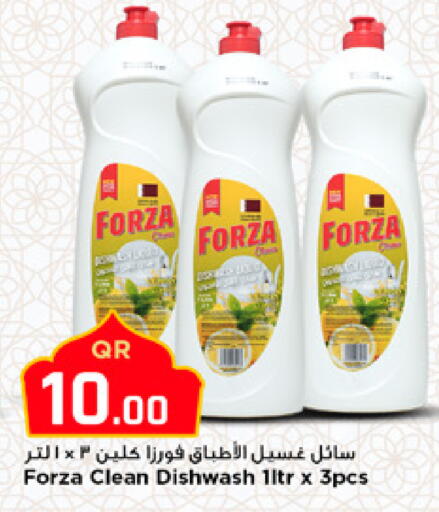 available at مرزا هايبرماركت in قطر - الوكرة