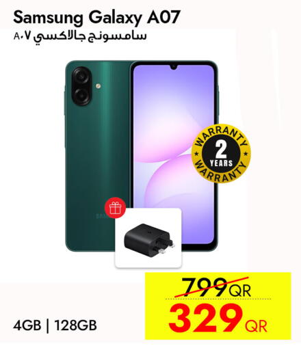 available at CELL PLANET PHONES in Qatar - Doha