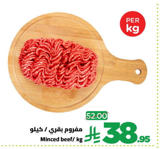 available at وهج مارت in مملكة العربية السعودية, السعودية, سعودية - جدة