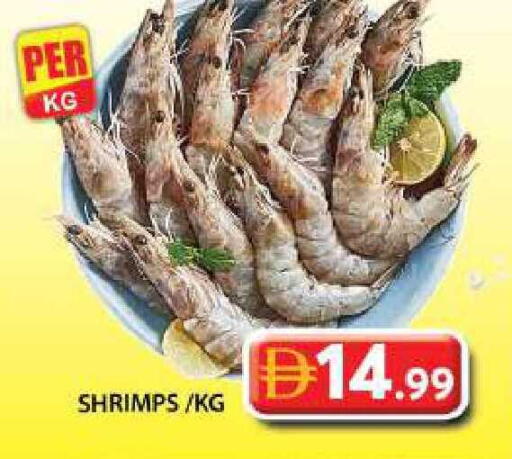 available at Grand Hyper Market in UAE - Dubai