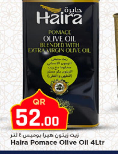 available at مرزا هايبرماركت in قطر - الشمال