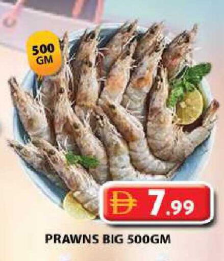 available at Grand Hyper Market in UAE - Sharjah / Ajman