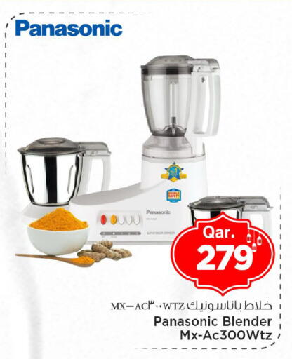 available at مارك & سيف in قطر - الضعاين