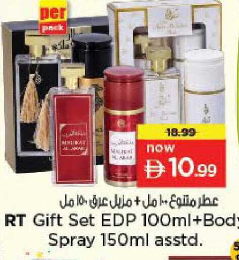 available at نستو هايبرماركت in الإمارات العربية المتحدة , الامارات - دبي