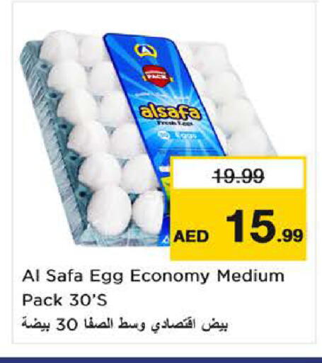 available at نستو هايبرماركت in الإمارات العربية المتحدة , الامارات - الشارقة / عجمان