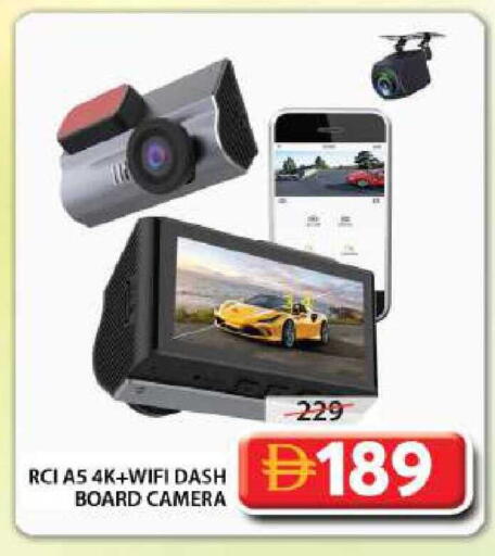 available at Grand Hyper Market in UAE - Sharjah / Ajman