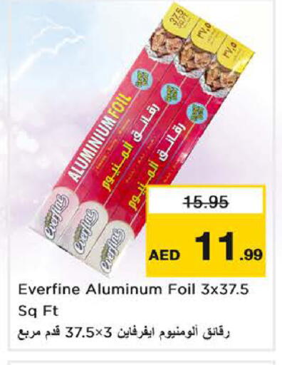 available at Nesto Hypermarket in UAE - Sharjah / Ajman