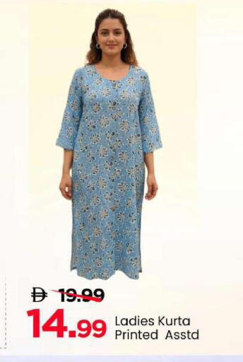 available at Mark & Save in UAE - Abu Dhabi