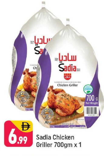 available at Shaklan  in UAE - Dubai