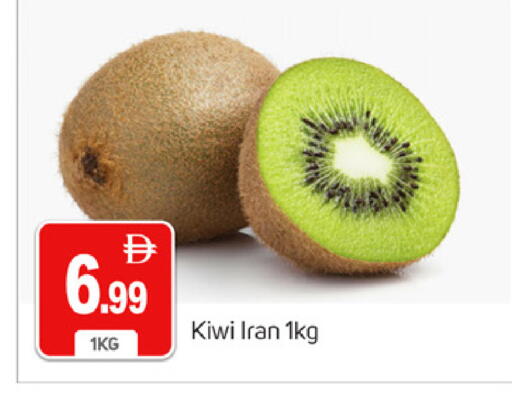 Kiwi from Iran available at سوق طلال in الإمارات العربية المتحدة , الامارات - دبي