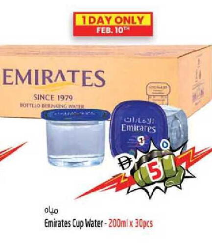 available at Safari Hypermarket in UAE - Sharjah / Ajman