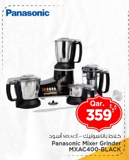 available at Mark & Save  in Qatar - Al Rayyan