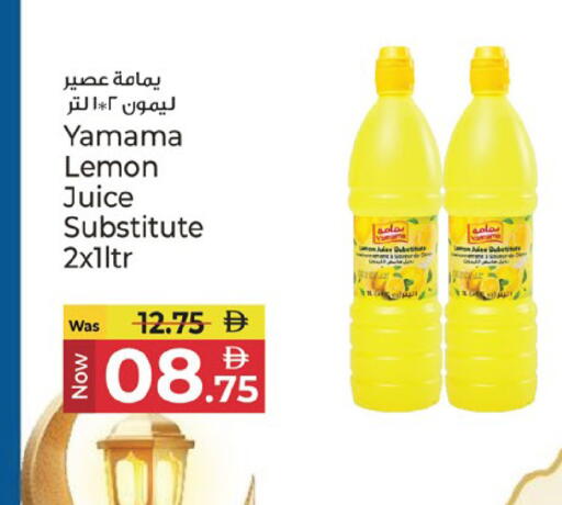 Lemon available at Kenz Hypermarket in UAE - Sharjah / Ajman