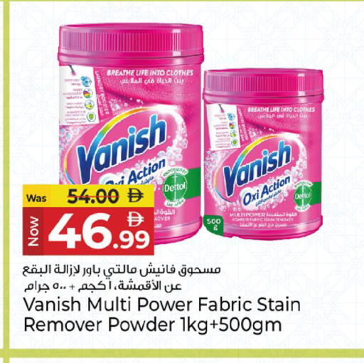 available at Kenz Hypermarket in UAE - Sharjah / Ajman